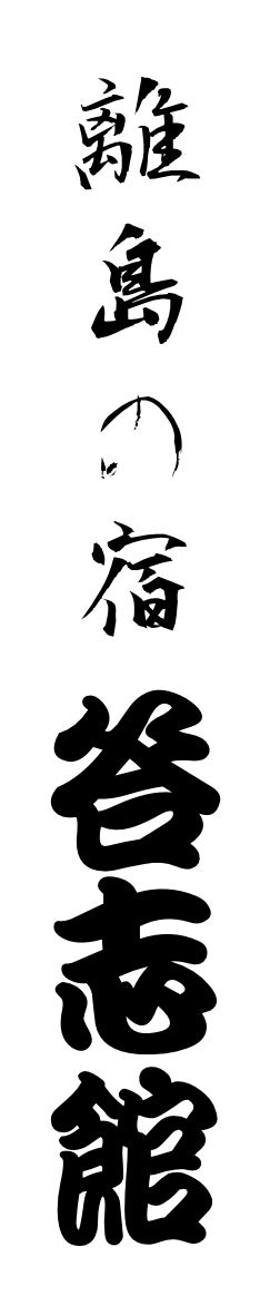 泉慶